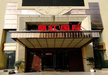 扬中商务KTV真空哪家最开放-鼎红国际KTV消费价格玩乐点评