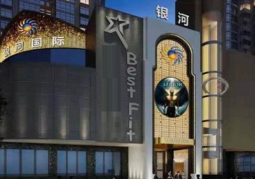 扬中KTV荤台花场公主服务好-银河国际KTV花场消费点评